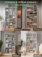 Стеллаж перегородка для зонирования