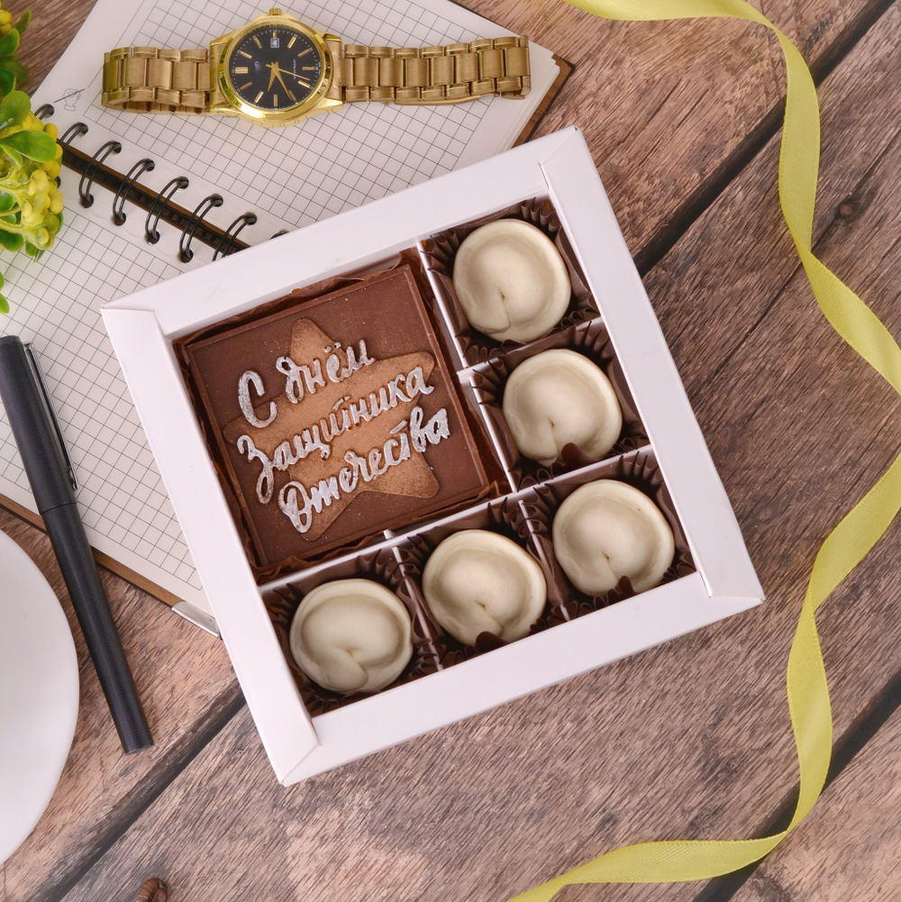 Набор "Пельмени" с днём защитника отечествп #1