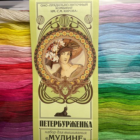 Нитки  мулине  100% хлопок