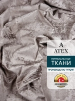 Ткань мраморный кашемир бархат отрез 1000*300