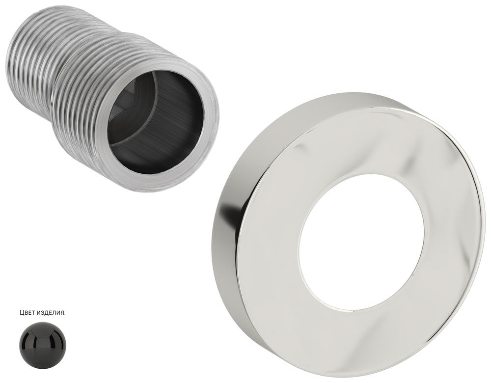 Отражатель Сунержа TUBE d 50 с эксцентриком (G 1/2" НР х G 3/4" НР)
