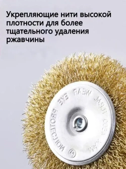 Набор щеток-крацовок для дрели и шуруповёрта. Корщётка металлическая для удаления ржавчины 5 шт