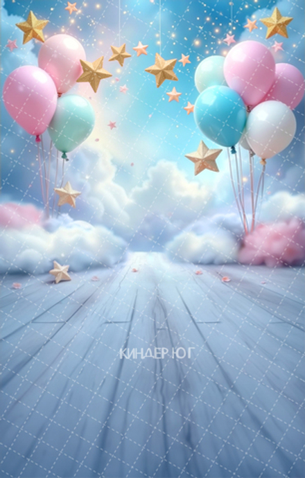 Фотофон "Воздушные шары" арт. ФФ915-3