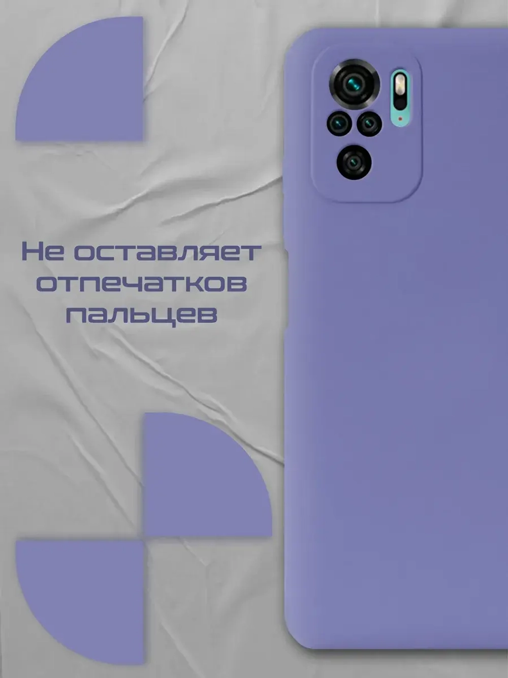 Чехол на Xiaomi Redmi Note 10, Редми Нот 10