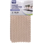 Набор салфеток для уборки Селфи 25*25 (2шт.) универсальные