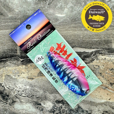 Блесна FUJIWARA SAKEKATZ 45g BLUPIN