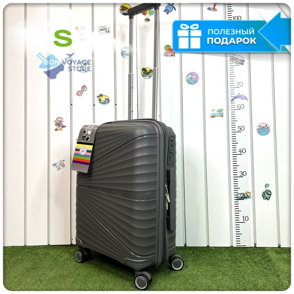 Маленький чемодан IMPREZA GRAPHIC с расширителем, Серый