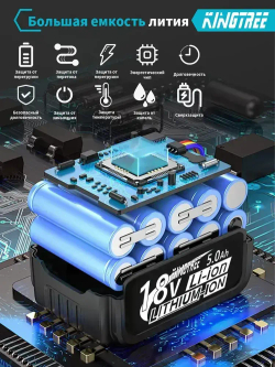 Kingtree Tool DTW700 1800N.m Бесщеточный Электрический Ударный Гайковерт С Высоким Крутящим Моментом 1/2 Дюйма - 2 Аккумулятора 5,0 Ач 18В И Ящик Для Инструментов