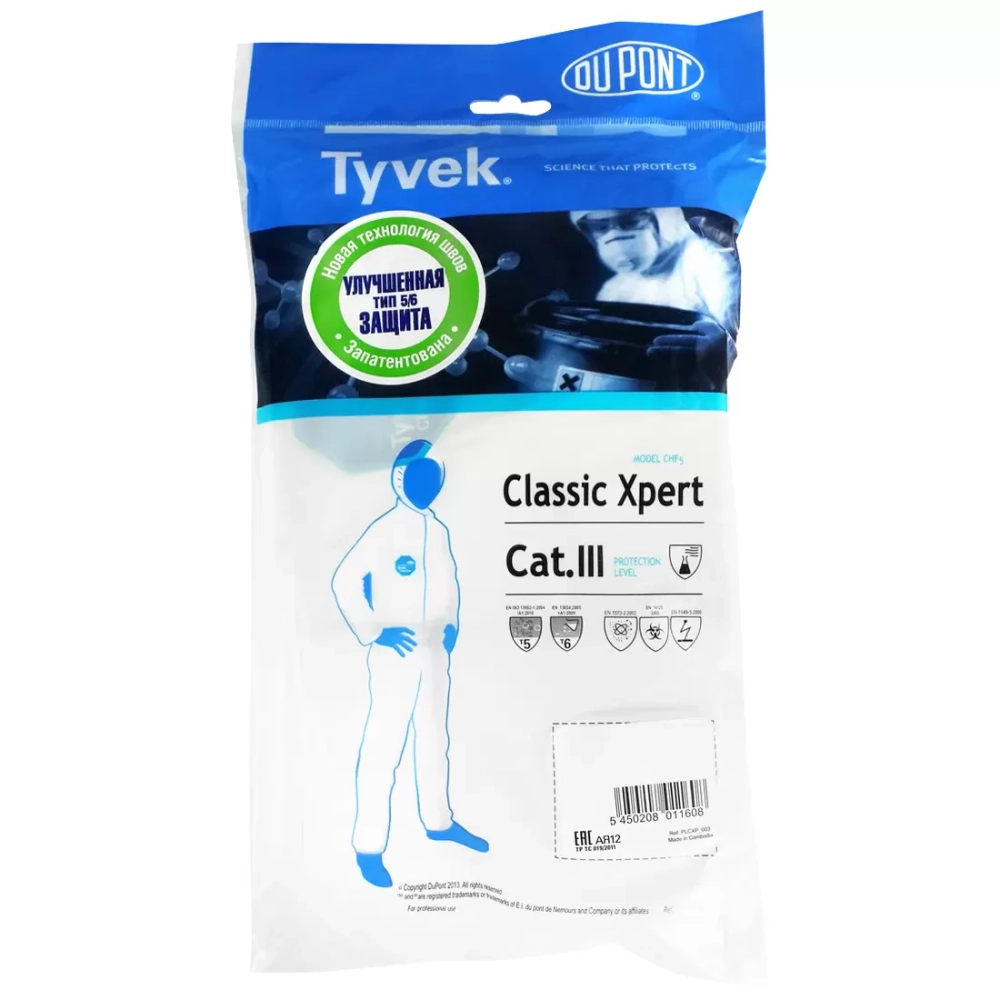 Комбинезон защитный Тайвек 500 Classic Xpert размер XXXL белый