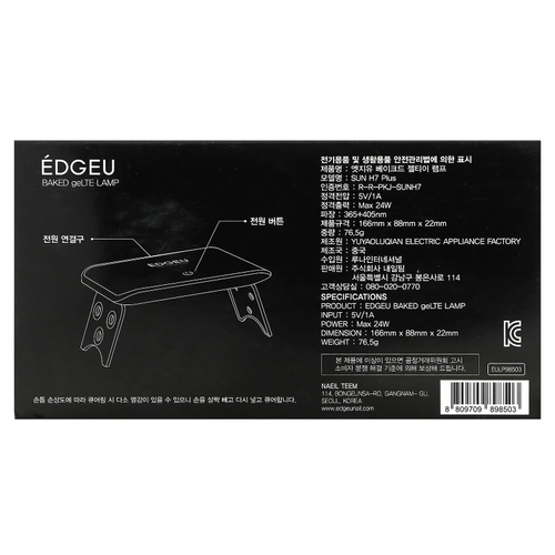 Edgeu, Запеченная лампа geLTE, 1 шт.