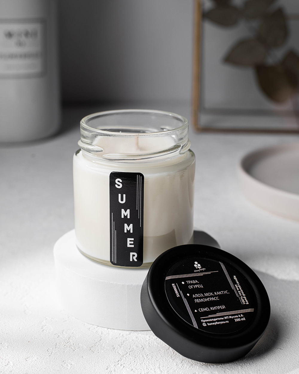 Свеча ароматическая интерьерная из натурального соевого воска