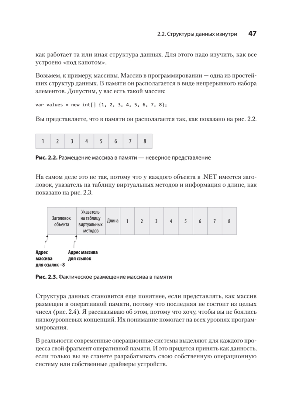 Кодер с улицы. Правила нарушать рекомендуется