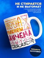 Кружка ТМ Ларец, "Самая лучшая бабушка", глянцевая, 330мл, 1шт