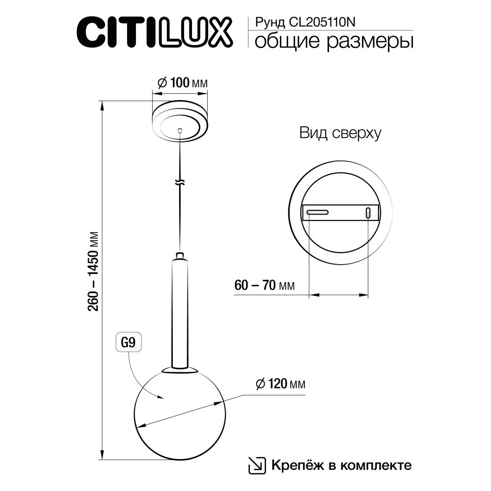 Citilux Рунд CL205110N Подвесной светильник Бронза