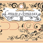 Хедер для заколки - автомат