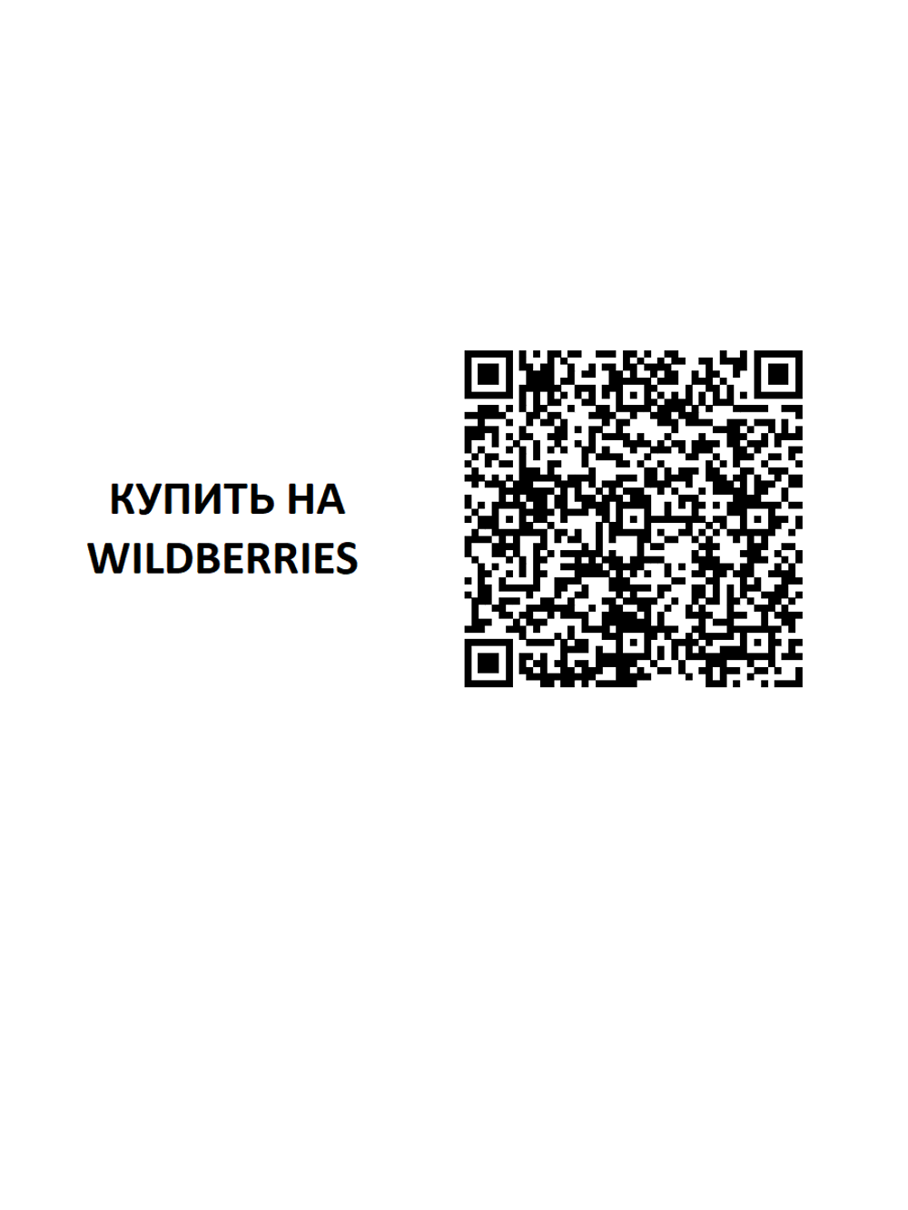 Шасси танка для проектов Arduino