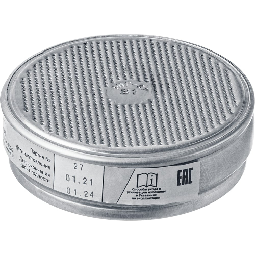 ЗУБР марка В1, два фильтра в упаковке, фильтры для РПГ-67, Профессионал (11143)