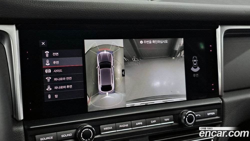 Porsche Macan 2.0 (02.2021)