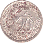 20 копеек 1933 года G №3