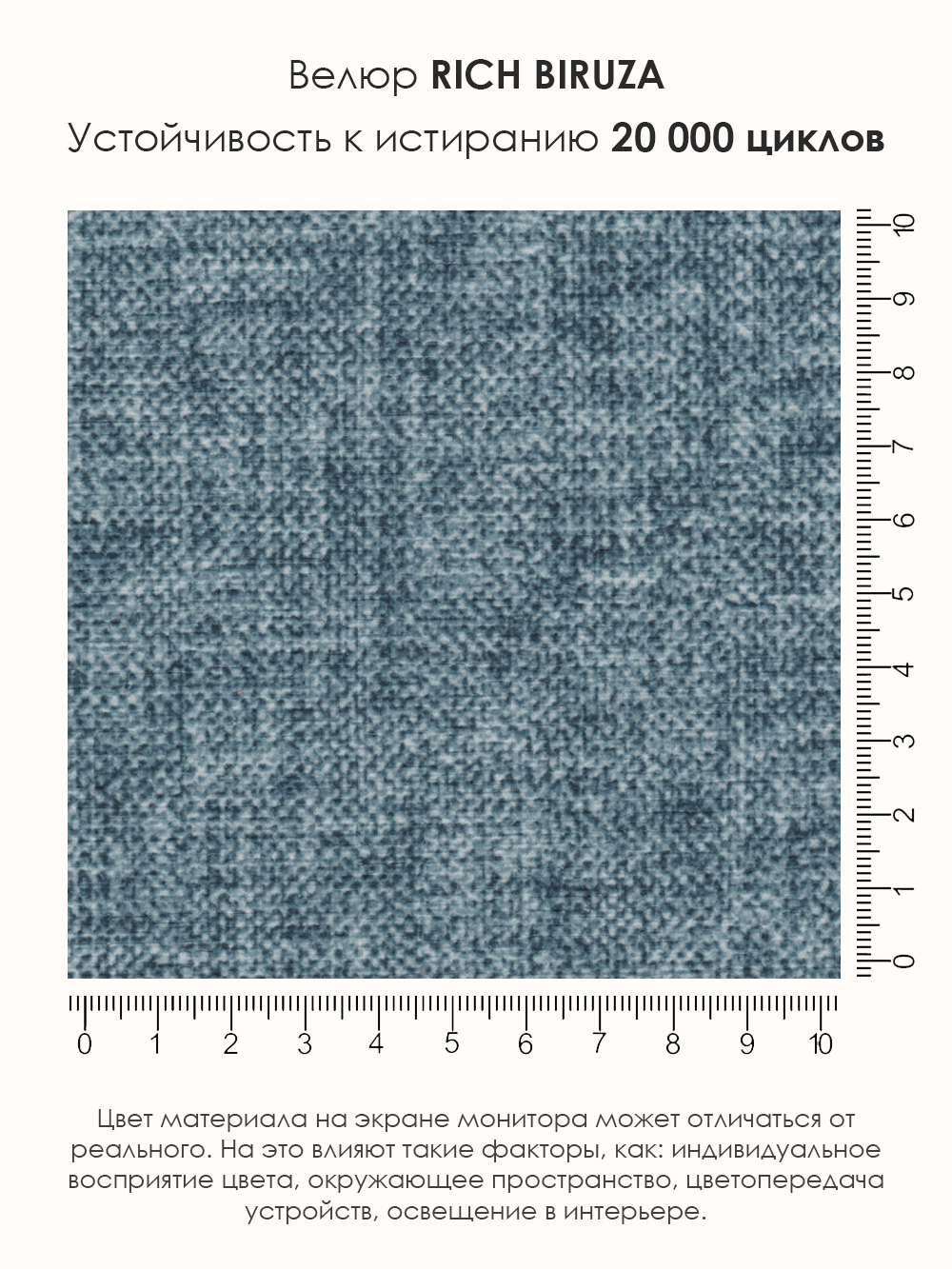 Кресло-кровать "Миник" с подлокотниками, велюр Rich Biruza