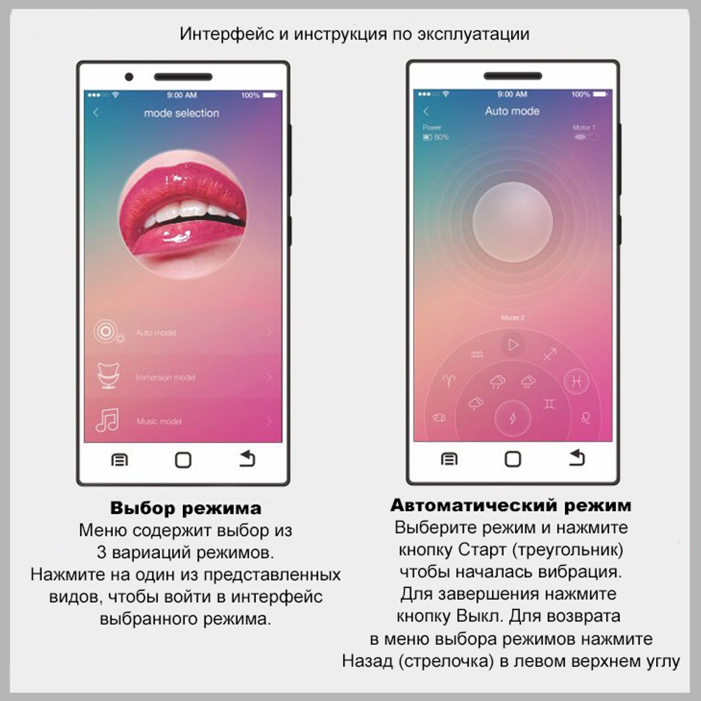 Pretty Love Jefferson - Анальная вибропробка с электростимуляцией и управлением через приложение