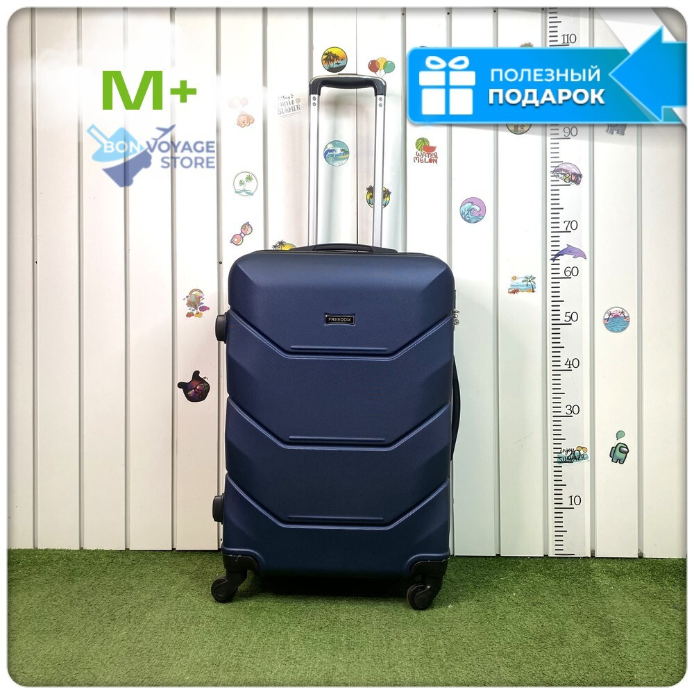 Средний чемодан Freedom Model One, Темно-синий, M+
