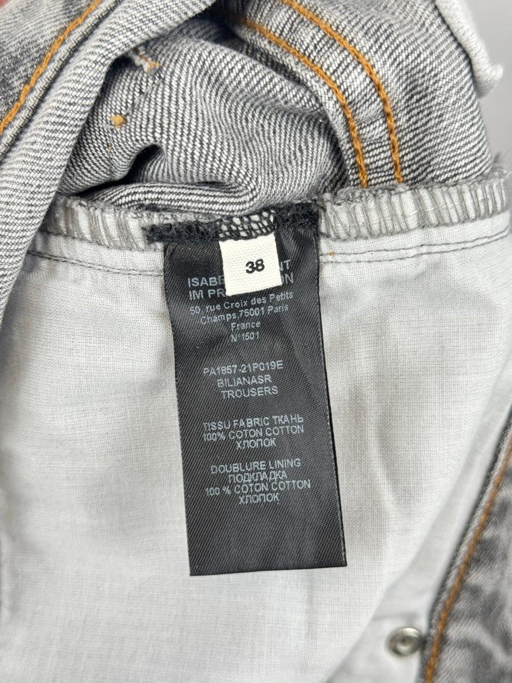 Джинсы Isabel Marant