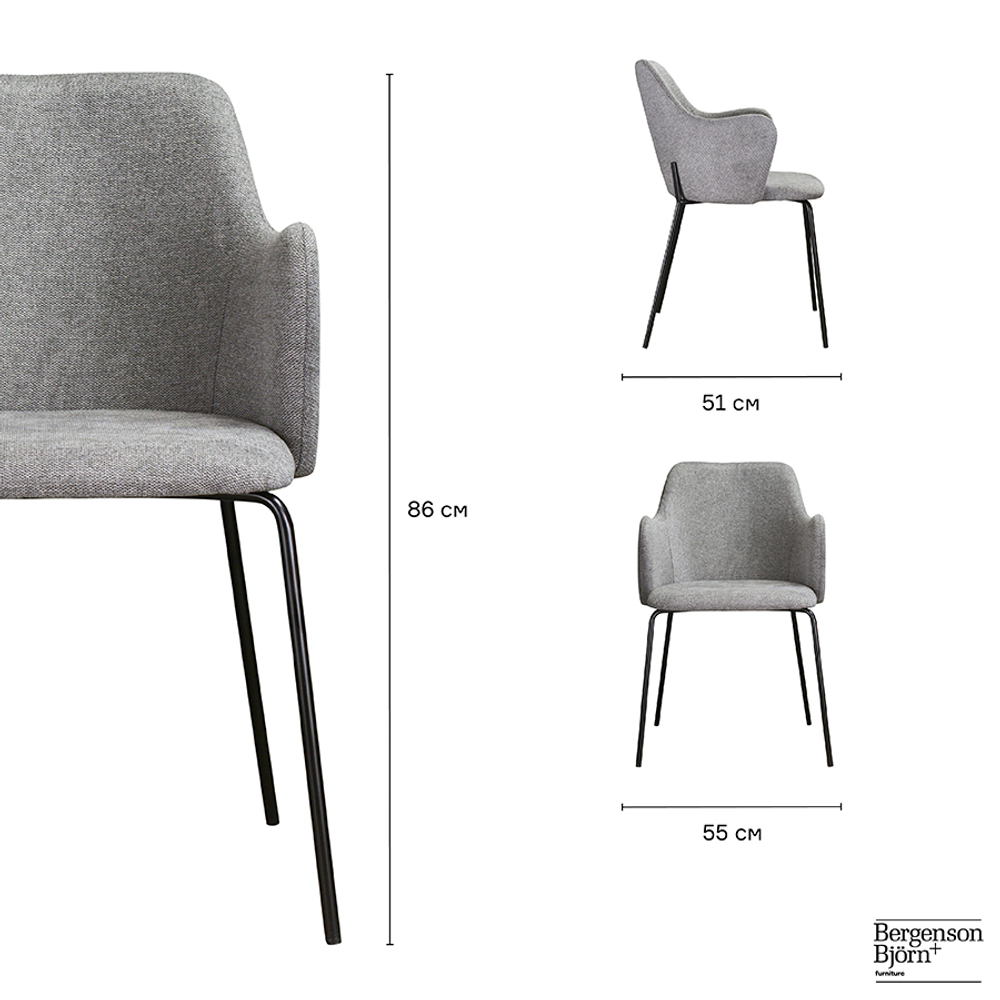 Стул Bergenson Bjorn Dwight, рогожка, светло-серый