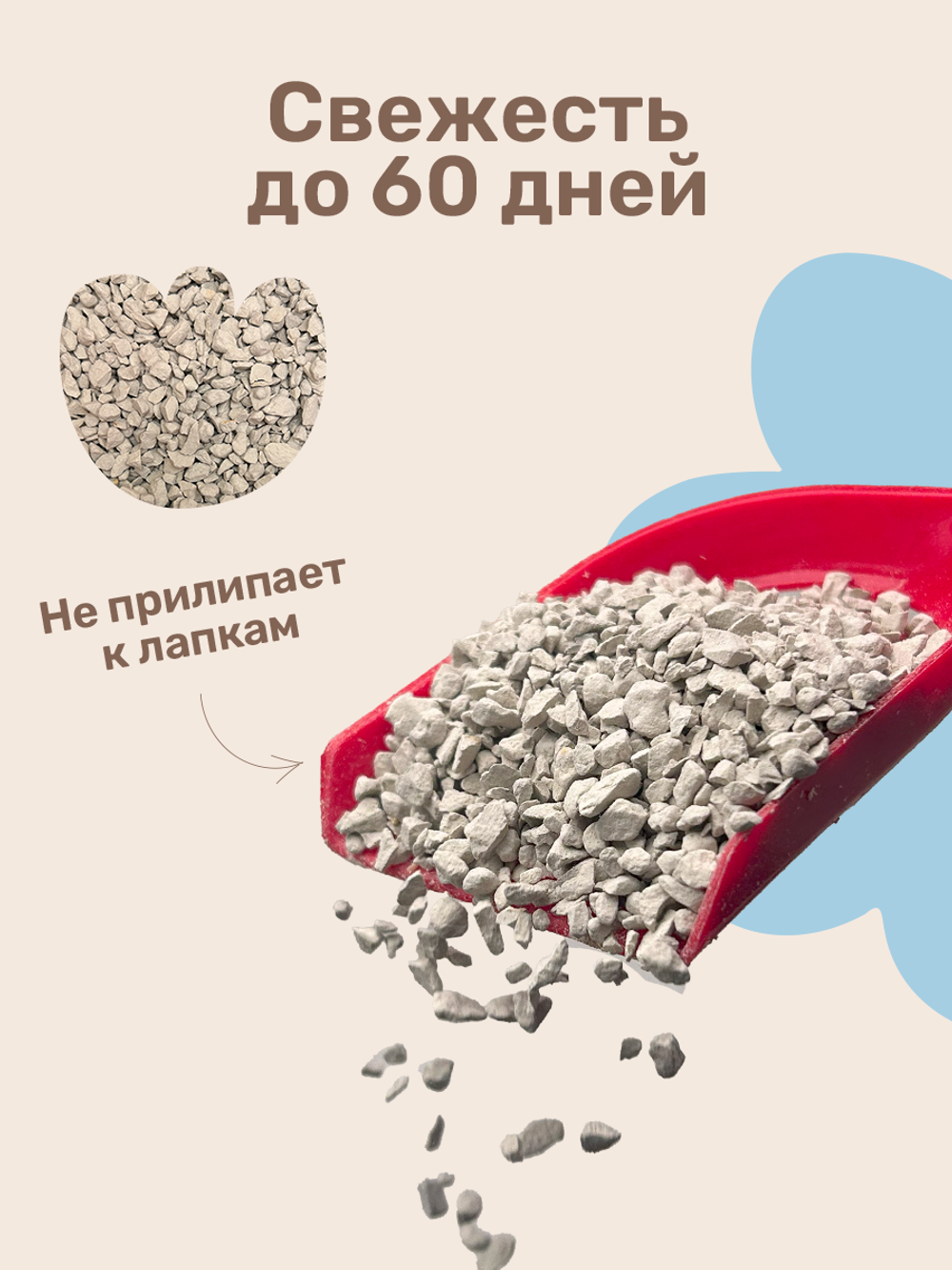 ZOONIK Наполнитель впитывающий