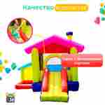 Батут для дома "Волшебный домик" 3,2*2,85*2,43 м