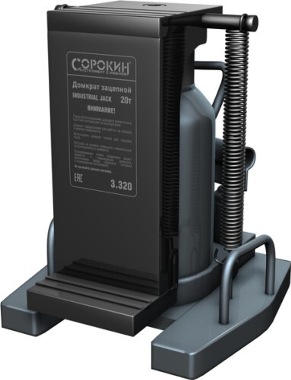 Домкрат зацепной СОРОКИН 3.320 (10/20 т)