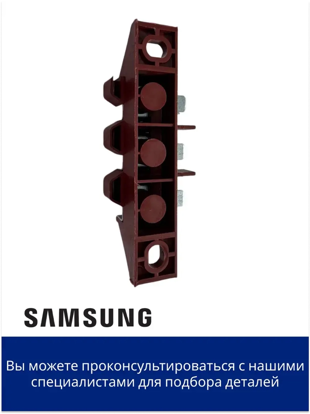 Терморегулятор DG65-00002A Samsung