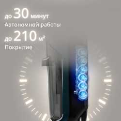 Моющий беспроводной пылесос Tefal X-Clean 2 GF2251F3 2 в 1