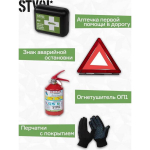 Набор автомобилиста "Техосмотр ЭКО" Знак+Аптечка+Огнетушитель STVOL
