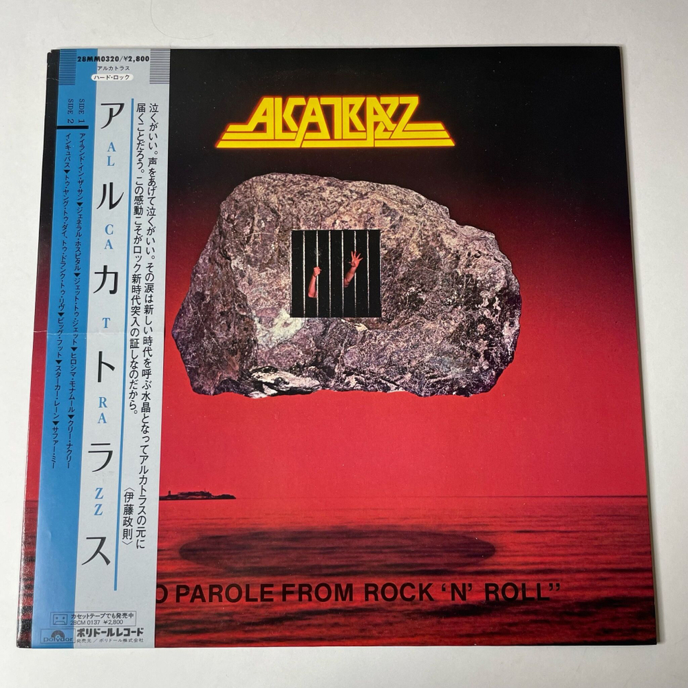 Винтажная виниловая пластинка LP Alcatrazz No Parole From Rock N Roll (Japan 1983) (Obi) Island In The Sun