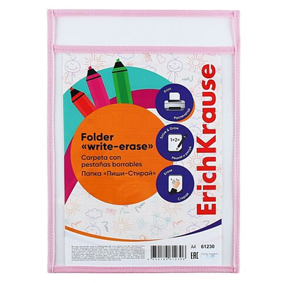 Папка для рисования А4, ErichKrause пиши-стирай , пластиковая, розовая, в пакете