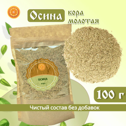 Кора осины молотая.