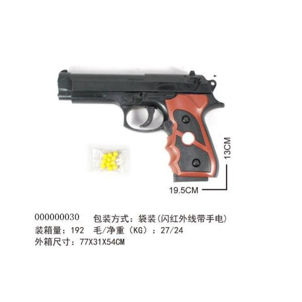 Пистолет пн., пакет 779