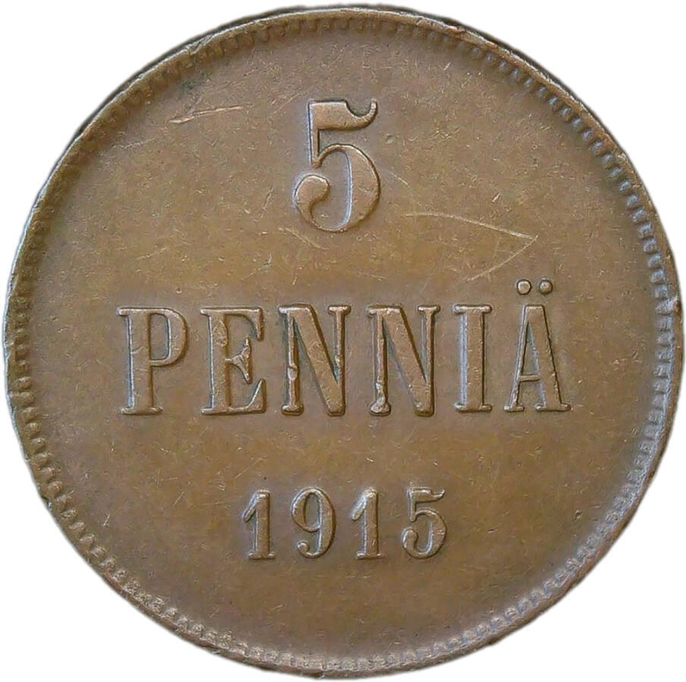 5 пенни (pennia) 1915, монета для Финляндии (XF)