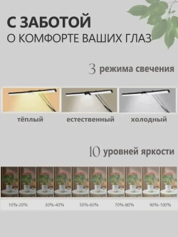 Настольная светодиодная гнущаяся LED лампа с регулировкой яркости,Лампа настольная светодиодная