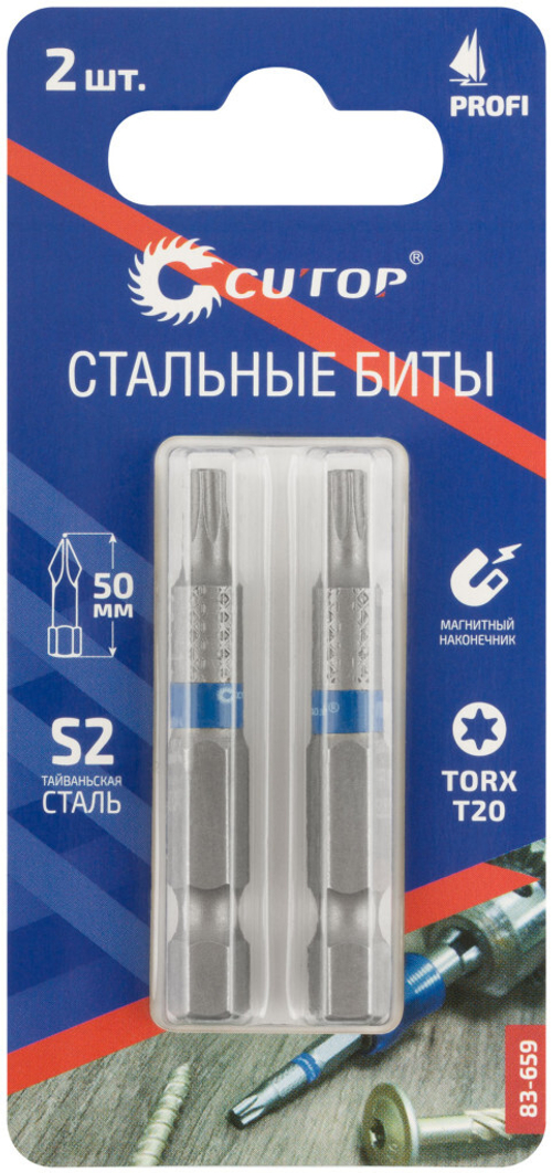 83-659 Биты стальные, 2 шт., CUTOP Profi, TORX T20, 50 мм