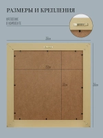 Картина на стену интерьерная на холсте 36*36 см