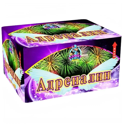АДРЕНАЛИН