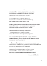 Бог любит тридцатилетних
