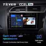 Teyes CC2L Plus 9" для Honda Shuttle 2 2015-2020 (прав)