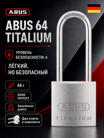 Навесной замок ABUS 64TI/30HB60 B/DFNLI