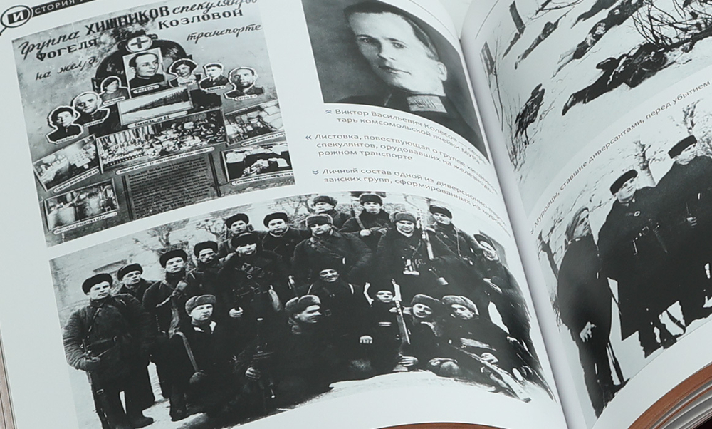 История уголовного розыска