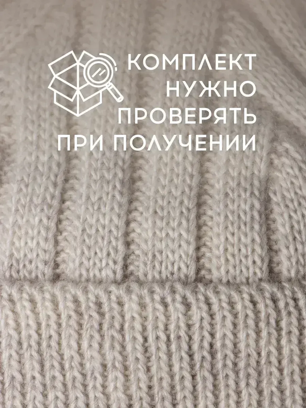 Шапка-бини со снудом детская на осень