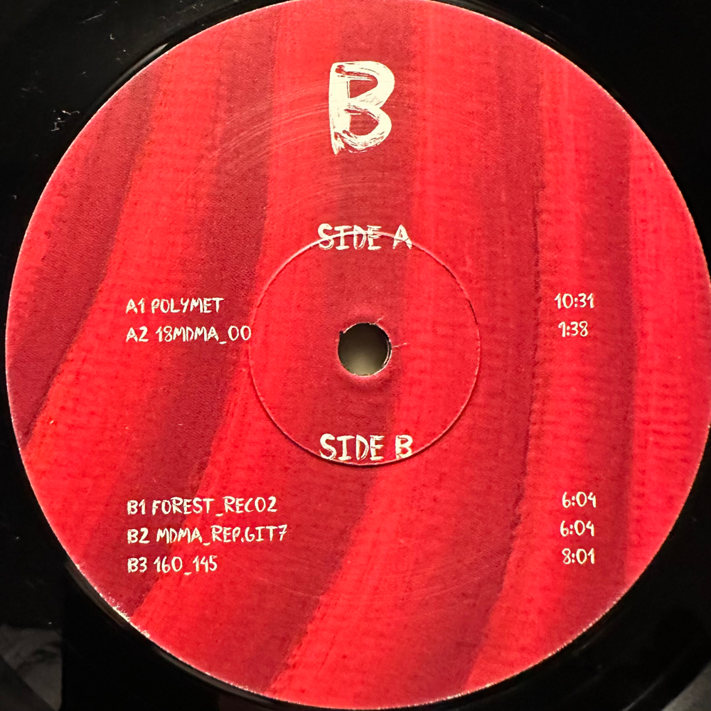 Mitka – Sound2 (Россия 2023г.)