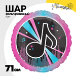 Шар Фольгированный Блогер Party (Ассорти)